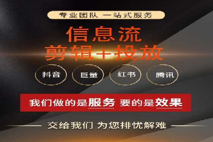 微信信息流品牌推广策略解析