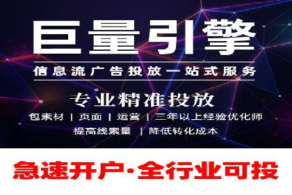 创新营销策略：信息流代运营的五大成功案例